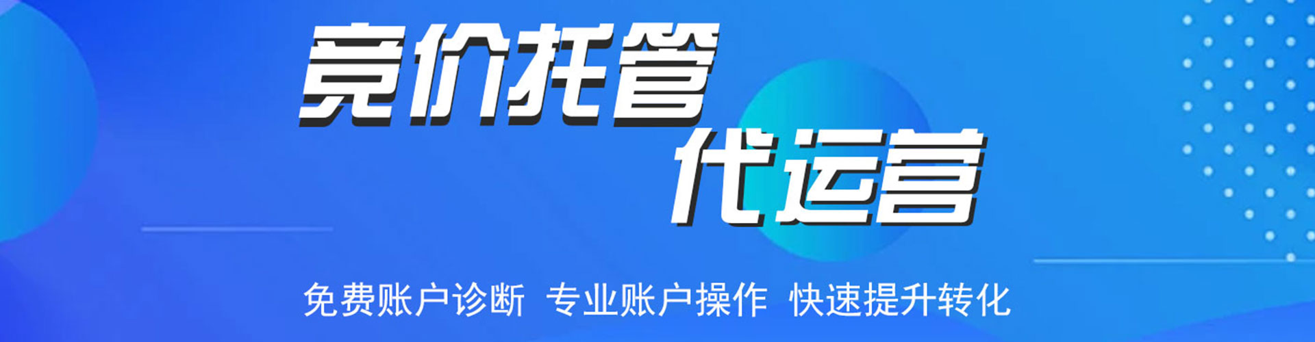 外埔百度竞价排名