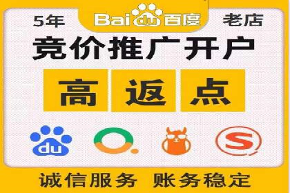 百度推广竞价成功案例：某公司如何实现业绩翻倍